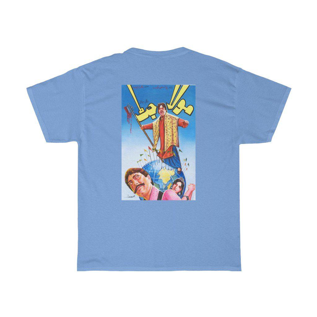 Maula Jat - Classic Lollywood - Sultan Rahi - Unisex Heavy Cotton Tee - www.desimovies.biz