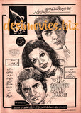 Dil Ne Pher Yaad Kia (1981)  Original Booklet and Adverts - www.desimovies.biz