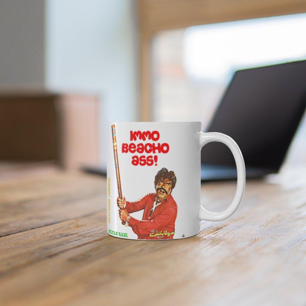 Sultan Rahi - Lollywood Classics - Ceramic Mug 11oz - www.desimovies.biz