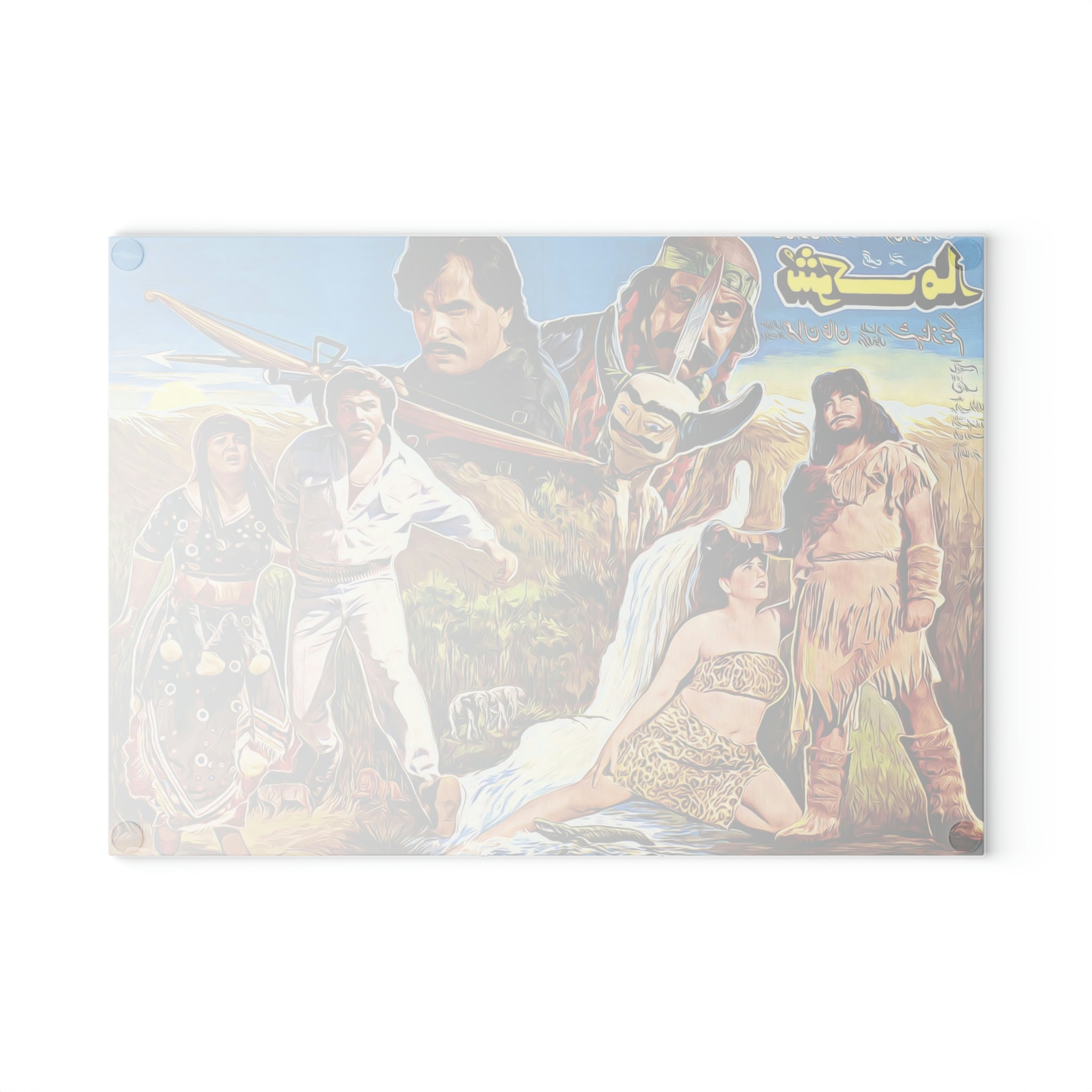 Shock Maar - Glass Cutting Board - www.desimovies.biz