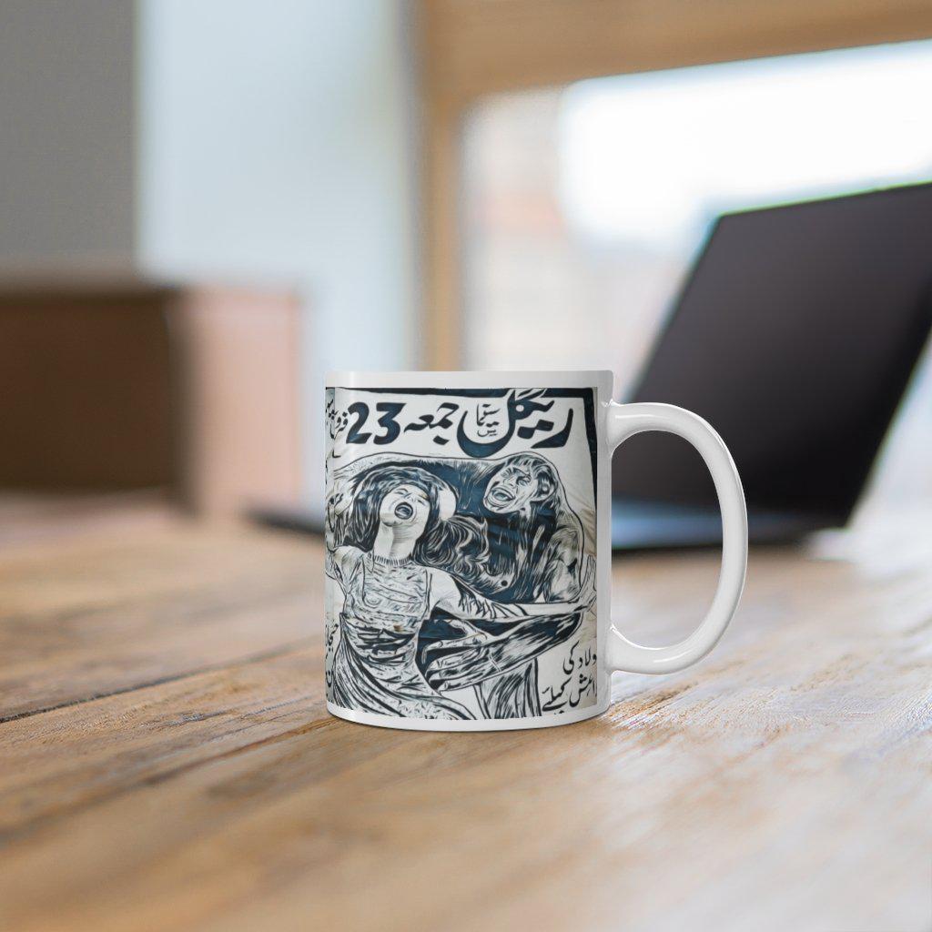 The Horror of Lollywood - Ceramic Mug 11oz - www.desimovies.biz