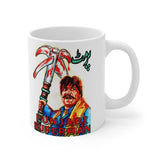 Permit - Punjabi Superman Mug - www.desimovies.biz
