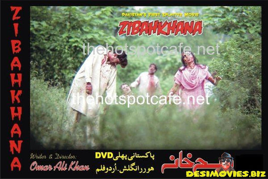 Zibahkhana-Hell's Ground (2007) Movie Still - www.desimovies.biz