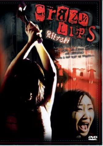 Crazy Lips DVD Region 1