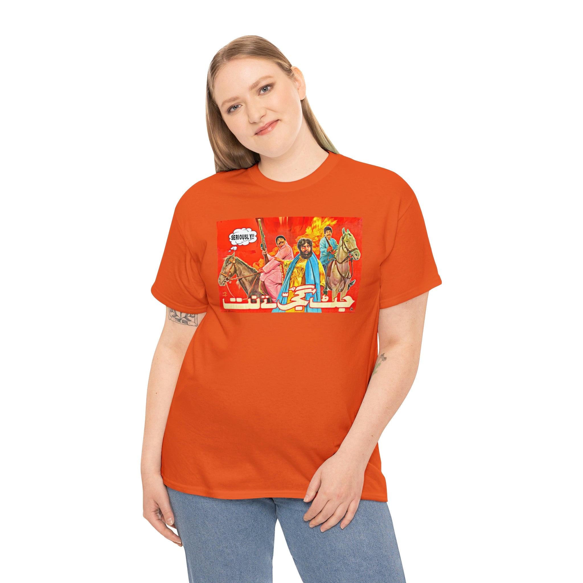 Jatt Gujjar Tey Natt - Lollywood - Unisex Heavy Cotton Tee - www.desimovies.biz
