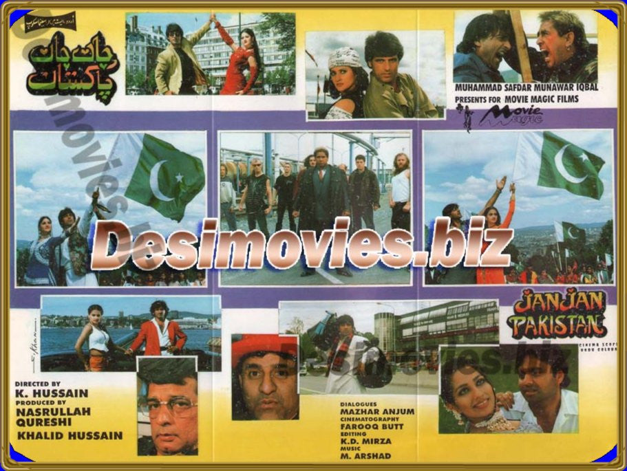 Jaan Jaan Pakistan (1997) Lollywood Original Booklet - www.desimovies.biz
