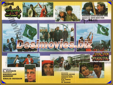 Jaan Jaan Pakistan (1997) Lollywood Original Booklet