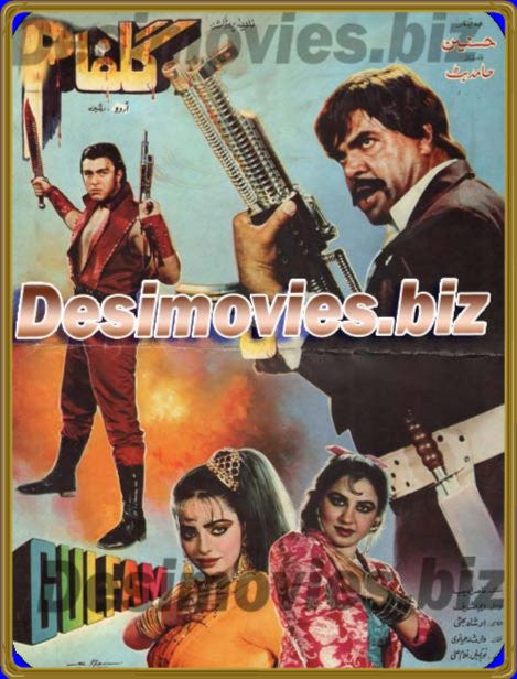 Gulfam (1991) Original Booklet - www.desimovies.biz