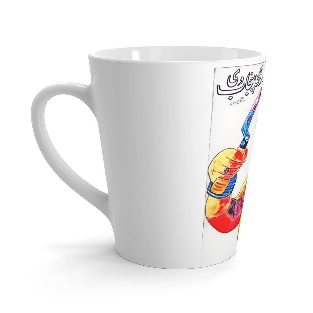 Latte mug - www.desimovies.biz