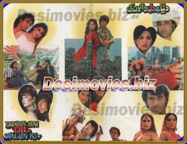 Duniya Hai Dil walon Ki (1997) Original Booklet - www.desimovies.biz
