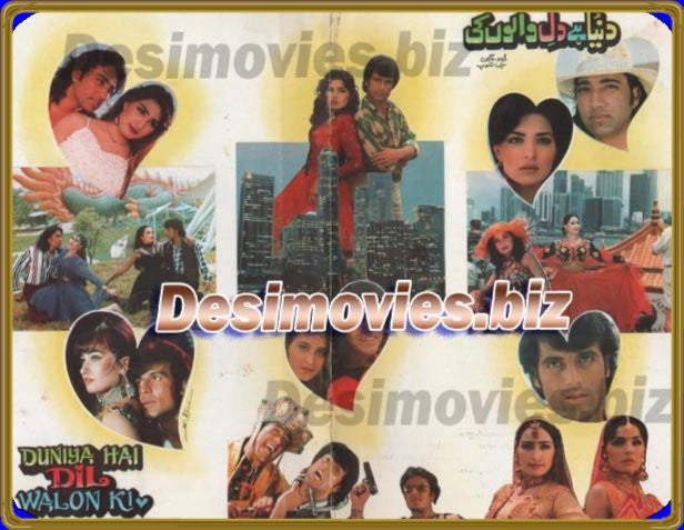 Duniya Hai Dil walon Ki (1997) Original Booklet