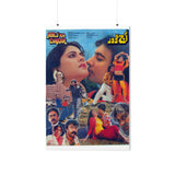 Aaj Ka Daur - Premium Matte Vertical Posters