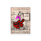 Superman - Pakistan Premium Matte Vertical Posters - www.desimovies.biz