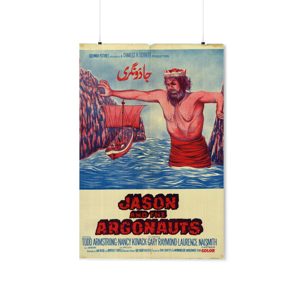 Jason and the Argonauts Pakistani - Premium Matte Vertical Posters - www.desimovies.biz