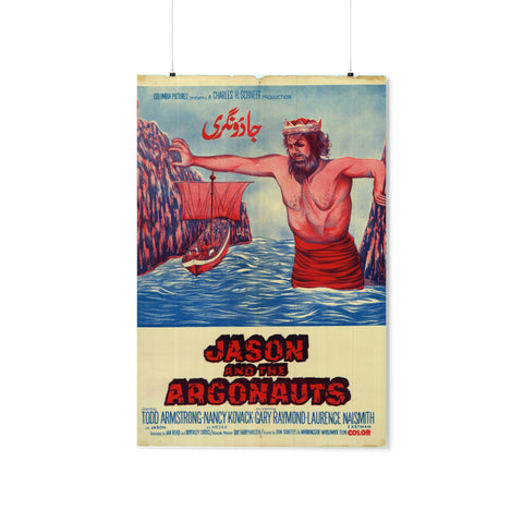 Jason and the Argonauts Pakistani - Premium Matte Vertical Posters