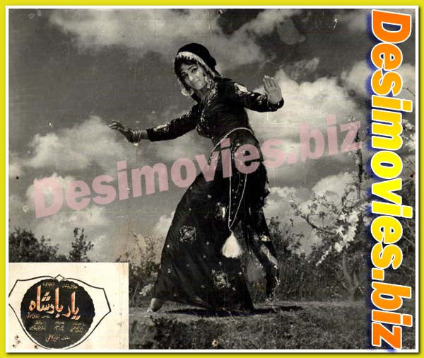 Yar Badshah (1971) Movie Still 3