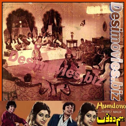 Hum Dono (1980) Movie Still - www.desimovies.biz