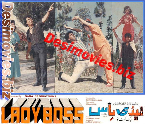 Lady Boss (1988) Movie Still 4