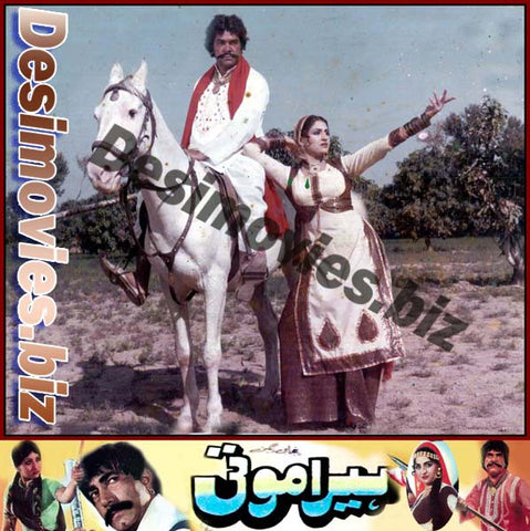 Heera Moti (1983) Movie Still 4 - www.desimovies.biz