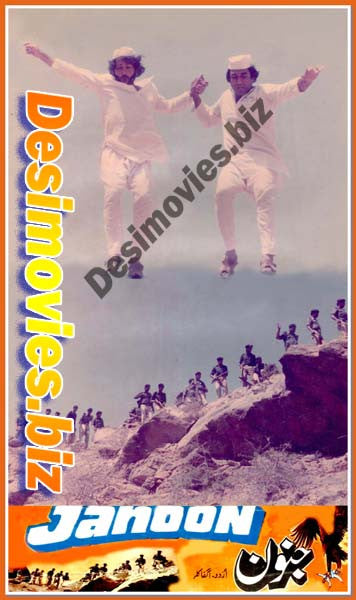 Janon (1989) Movie Still 2 - www.desimovies.biz
