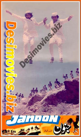 Janon (1989) Movie Still 2 - www.desimovies.biz