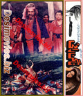 Nagin Rani (1992) Movie Still 6 - www.desimovies.biz