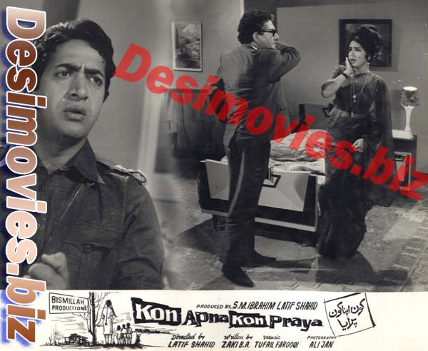 Kon Apna Kon Paraya (1972) Movie Still 5 - www.desimovies.biz