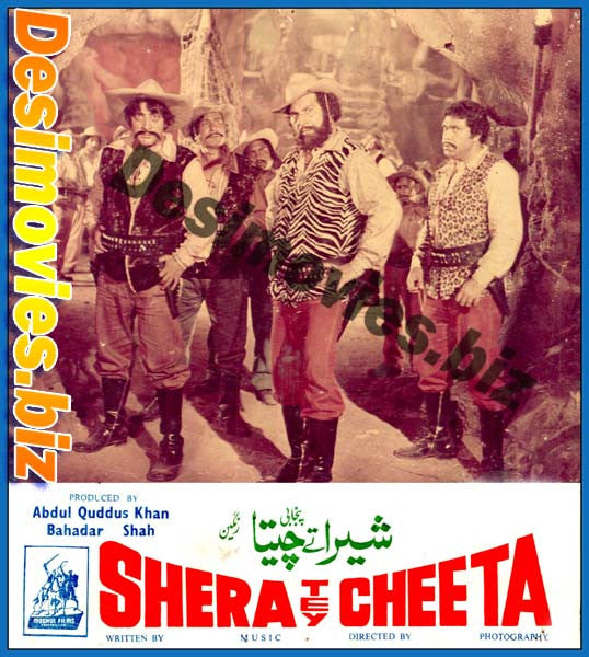 Shera Tey Cheeta (1979) Movie Still 6 - www.desimovies.biz