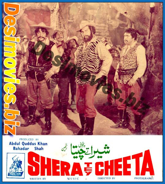 Shera Tey Cheeta (1979) Movie Still 6