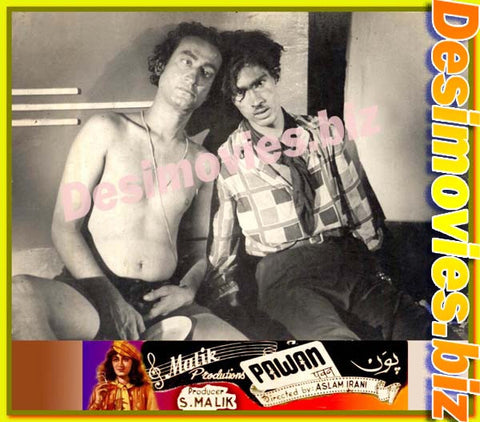 Pawan (1956) Movie Still 5 - www.desimovies.biz