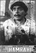 Hamrahi (1966) Movie Still 4 - www.desimovies.biz