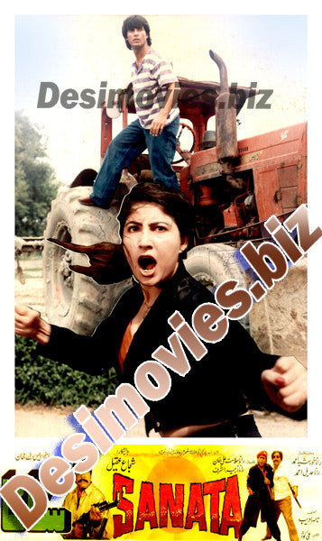 Sanata (1995) Movie Still 18 - www.desimovies.biz
