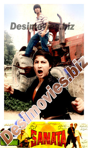 Sanata (1995) Movie Still 18 - www.desimovies.biz