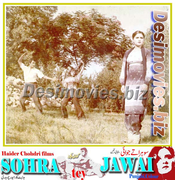Sohra Tey Jawai (1980) Movie Still 6