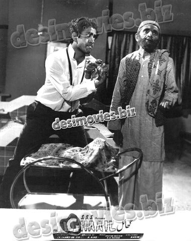 Ghaail (Unreleased 1969) Movie Still 6 - www.desimovies.biz