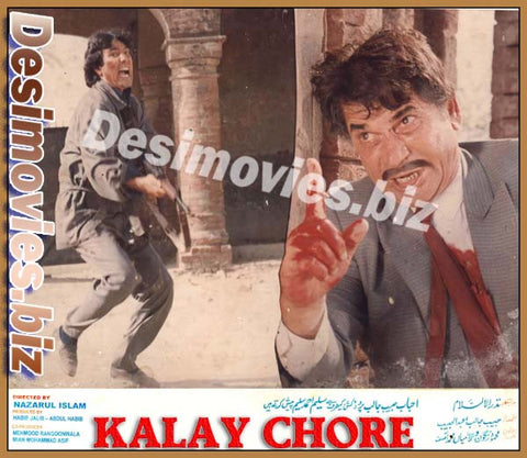 Kalay Chore (1991) Movie Still 15
