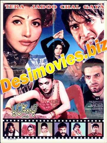 Tera Jadoo Chal Gaya (2003) Original Booklet - www.desimovies.biz