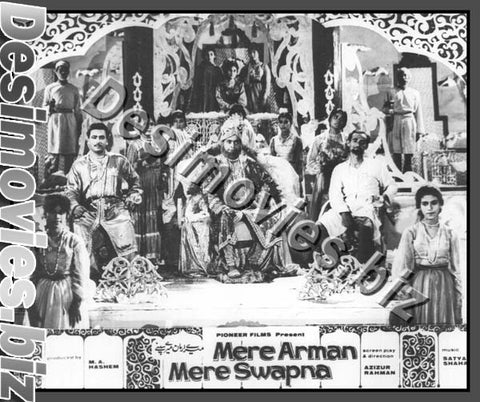 Mere Arman Mere Sapnay (1969) Movie Still 7 - www.desimovies.biz