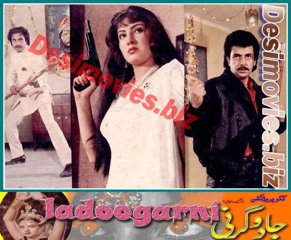 Jadoogarni (1991) Movie Still 4