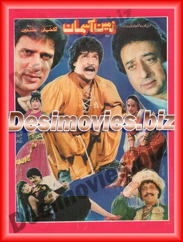 Zameen Aasman (1994)  Original Booklet - www.desimovies.biz