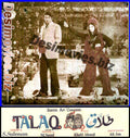 Talaq (1976) Movie Still 4 - www.desimovies.biz
