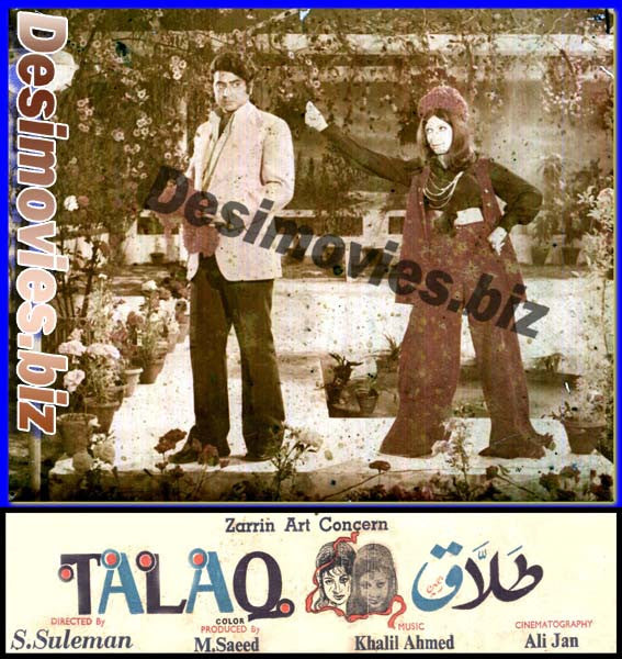 Talaq (1976) Movie Still 4 - www.desimovies.biz