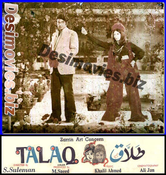 Talaq (1976) Movie Still 4