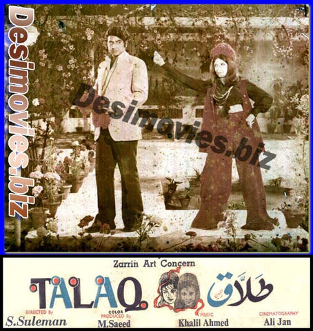 Talaq (1976) Movie Still 4 - www.desimovies.biz