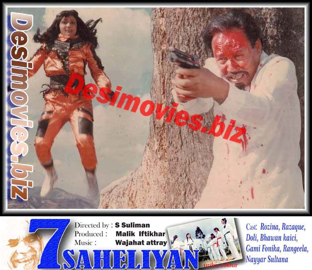 7 Saheliyan (1987) Movie Still