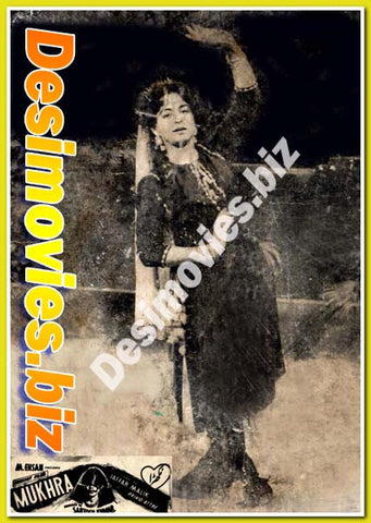 Mukhra (1958) Movie Still 5 - www.desimovies.biz