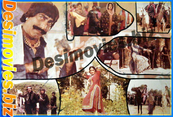 Jagga Tey Reshma (1984) Movie Still 3 - www.desimovies.biz