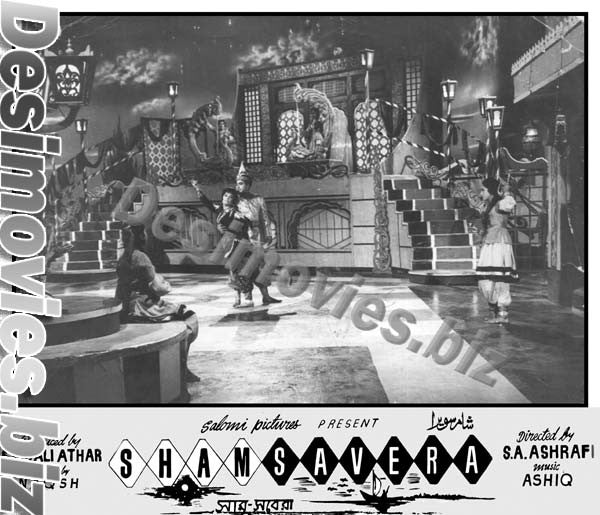 Sham Savera (1967) Movie Still 4 - www.desimovies.biz