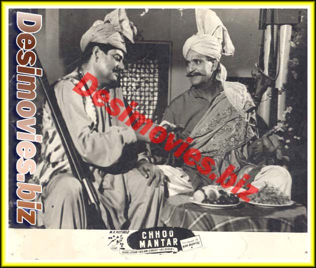Chhoo Mantar (1958) Movie Still 3 - www.desimovies.biz