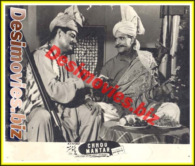 Chhoo Mantar (1958) Movie Still 3